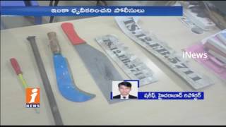 Watch Mailardevpally Muthoot Finance Case | Weapons Found in Car at Happy Homes | iNews Video