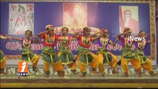 Watch Lasya Nrityalayam 10th Anniversary Celebrations In Kothapet | Hyderabad | iNews Video