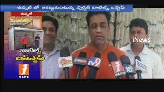 Watch Bus Stop With Plastic Waste Water Bottles Attract Everyone at Uppal | Hyderabad | iNews Video