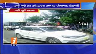 Watch AP Secretariat Employees Protest Against Over Bus Service Issues In Guntur | iNews Video