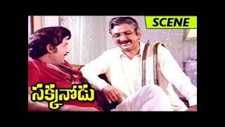 Watch Shoban Babu Argues With Gollapudi And Vijayashanti - Superb Comedy Scene - Sakkanodu Movie Scenes Video