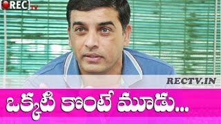 Watch Producer Dil Raju Combo offer for Overseas Distribution  ll latest telugu film news updates gossips Video