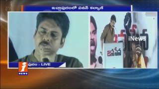 Watch Pawan Kalyan Emotional  Speech About Uddanam Kidney Patients At Ichapuram | Srikakaulam | iNews Video