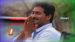 Watch YS Jagan Plans To Make Corporate Look For YSRCP | iNews Video