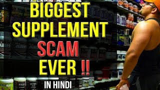 Watch BIGGEST SUPPLEMENT SCAM EVER (in Hindi) | BODYBUILDING SUPPLEMENT MYTHS Video