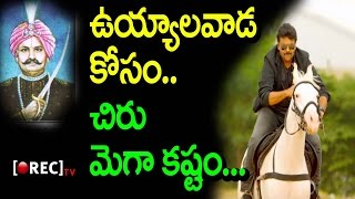 Watch Chiru practices Horse Riding & sword fighting Video | Uyyalawada Narasimha Reddy Updates | Rectv Video