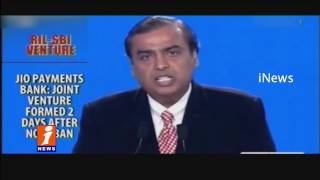 Watch Jio Free Services Extended Till March 31st | Mukesh Ambani | iNews Video
