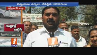 Watch Karimnagar Regional RTC Running With Heavy Losses | Telangana | iNews Video