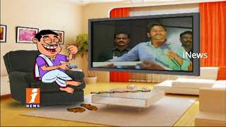 Watch Dada Political Punches On YS Jagan His Speech | Pin Counter | iNews Video