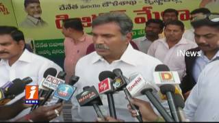 Watch Devineni Uma & Kesineni Nani Particepated In Jan Dhan Mela At Indira Gandhi Stadium | iNews Video