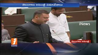 Watch Question Hour on Revenue Land Records Survey In Telangana Assembly | iNews Video