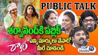 Watch Radha Public Talk | Radha Movie Review | Public Response | Sharwanand | Lavanya Tripathi | Tollywood Video