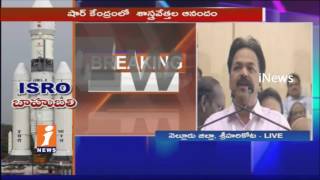 Watch ISRO successfully launches India's Heavy Rocket GSLV Mk-III-D1 In Sriharikota | iNews Video