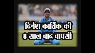Watch SA vs IND, 3rd Test- Dinesh Karthik named replacement for injured Wriddhiman Saha Video