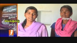 Watch Medical Officials Rides On Private Hospitals | 6 Illegal Hospitals Seized In Mahabubnagar | iNews Video