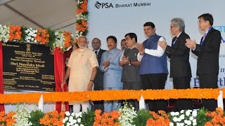 Watch PM Modi unveils Plaque for laying of Foundation Stone for Fourth Container Terminal of JNPT, Mumbai Video