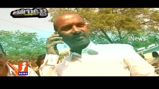 Watch Karimnagar Gangula Kamalakar Future on Party? | Loguttu | iNews Video