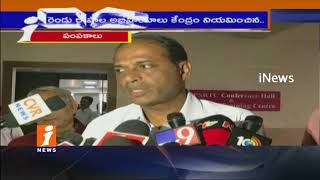 Watch AP and TS RTC Board Meeting on Sharing Of Assets and liabilities Ends Without Conclusion | iNews Video
