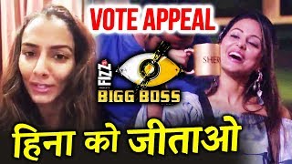 Watch Geeta Phogat SUPPORTS Hina Khan, Makes VOTE APPEAL For Hina | Bigg Boss 11 Video