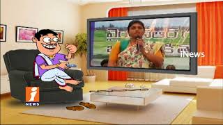 Watch Dada Political Punches On YCP MLA Roja His Speech | Pin Counter | iNews Video