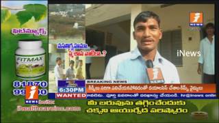 Watch Students Suffers Due To Lack Facilities In BC Hostel At Kamareddy | Telangana | iNews Video