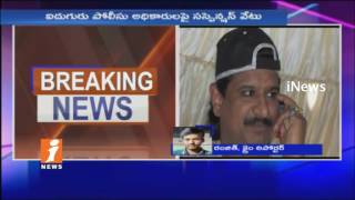 Watch Nayeem Case Update | 5 Police Officers Suspend | Telangana | iNews Video