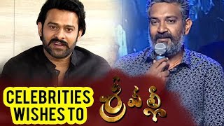 Watch Celebrities Wishes To Vijayendra Prasad's Srivalli Movie Rajath, Neha Hinge Video