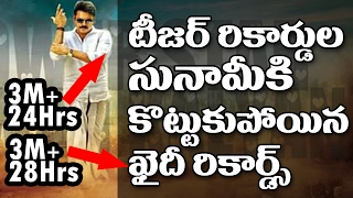 Watch Katamarayudu Teaser YouTube Records VS Khaidi No 150 Teaser Records | Pawan Kalyan VS Chiranjeevi Video