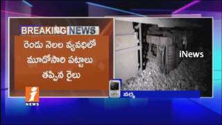 Watch Karimnagar Express Derailed At Tirupati | When Going To Cleaning | iNews Video