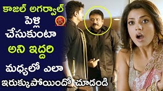 Watch Kajal Agarwal Shocked With Jayaram - Latest Telugu Movie Scenes - Thuppakki Video