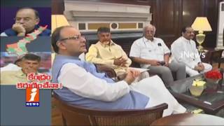 Watch AP Govt Expectations On Special Package | Union Budget 2017 | Andhra Pradesh | iNews Video
