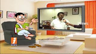 Watch On Minister Talasani Srinivas Yadav His Speech | Pin Counter | iNews Video