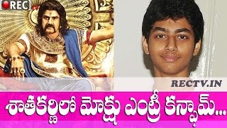 Watch Mokshagna Entry Confirmed in Balakrishna Satakarni II latest telugu film news updates gossips Video