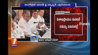 Watch Ramgopal Yadav Back To Party | Akhilesh Yadav Demand On Party | Uttar Pradesh | iNews Video