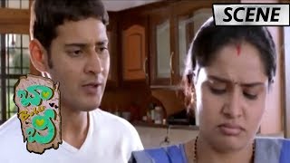 Watch Mahesh Babu Praises His Mother Pragathi to Stay in India - Bobby Movie Scenes Video