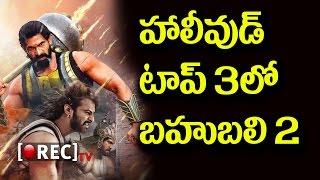 Watch Baahubali 2 Third Place at Global Box Office With $81 Million Debut I rectv india Video