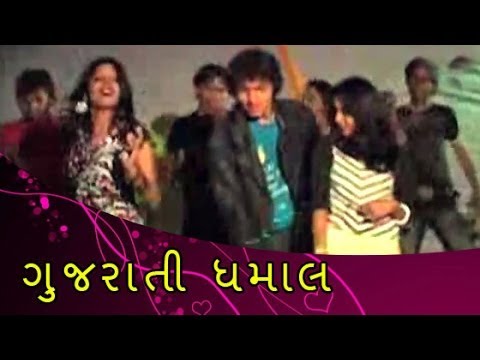 Watch Are Deewano Mujhe Pehchano - Romantic Gujrati Song - Gujrati Dhamaal Video