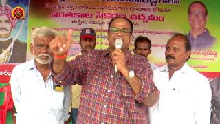 Watch Kethireddy Speaks About Uyyalawada Narasimhareddy At Ananthapur Signature Campaign Video