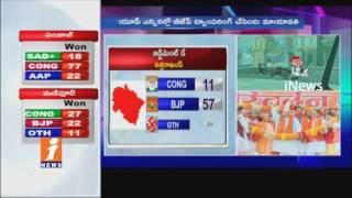 Watch BJP Gets 324 Seats In Uttar Pradesh | Cong Lost | iNews Video