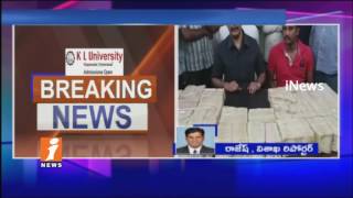Watch Police Arrested Old Currency Exchange Gang In Vishakha | 1.48 Crore Old Money Seized | iNews Video