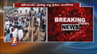 Watch High tension Weather In AP And Telangana Border | Farmers protest Over Water Release To AP | iNews Video