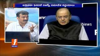Watch Us Fed Interest Rate Hike Effect On Stock Markets | Money Money (15-12-2016) | iNews Video