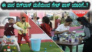 Watch Kannada Bigg Boss Season 5 - Boys v/s Girls Ata Joorage ethu | Elimination | Top Kannada TV Video