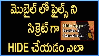 Watch How to Hide Photo and Video Using Calculator | Easy Way To Hide Personal Files in Android Video