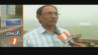 Watch Water Crisis In Anantapur Due To Water Level Reaches Dead Storage In Tungabhadra dam | iNews Video