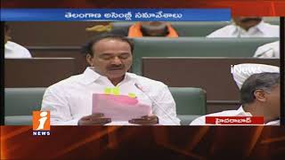 Watch Minister Etela Rajender Speech On Medaram Jatara in Telangana Assembly | iNews Video
