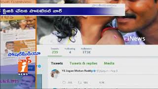 Watch Nandyal By Election Turns To Political Heat In Social Media | AP | iNews Video