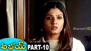 Watch Abhay Telugu Full Movie Part 10 - Kamal Haasan, Raveena Tandon, Manisha Koirala Video