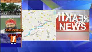 Watch Dera Baba Hearing in Two Murder Cases Today | Tight Security in Panchkula | iNews Video