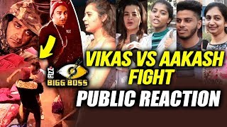 Watch Vikas Gupta Vs Aakash Dadlani FIGHT | PUBLIC REACTION | Bigg Boss 11 Video